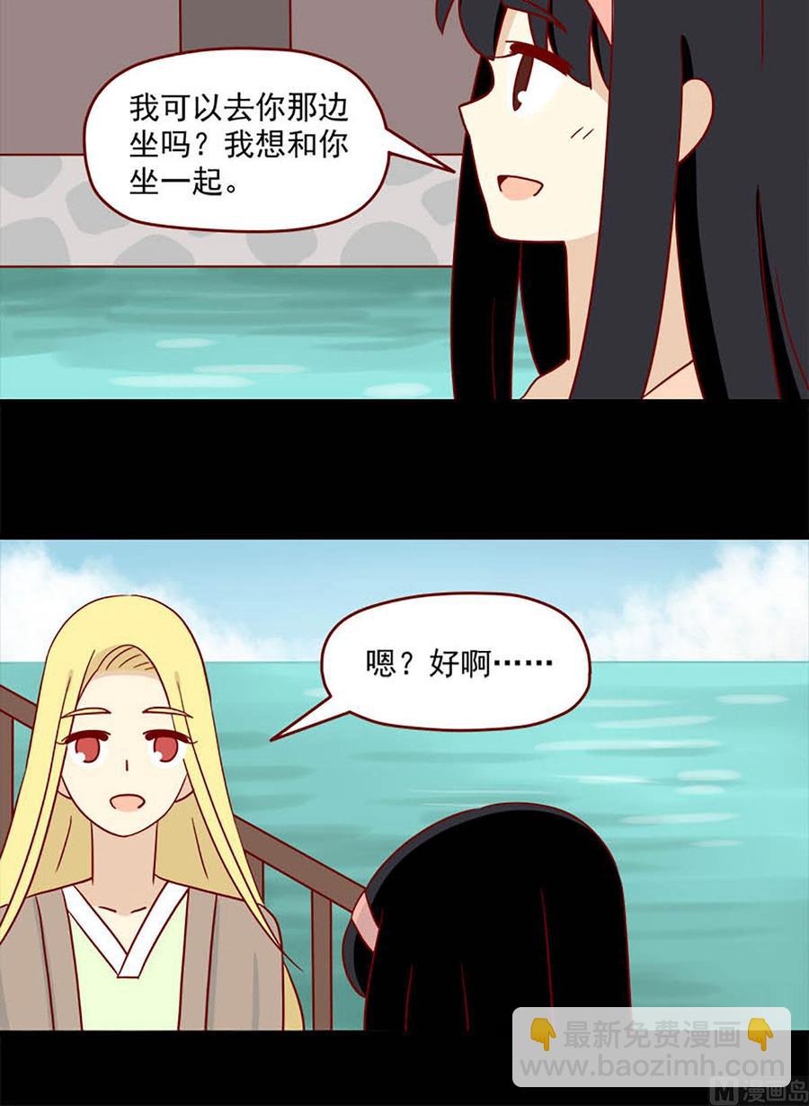 🍶离别的岛，重逢的岛 第96话：两个人的不安 第8页