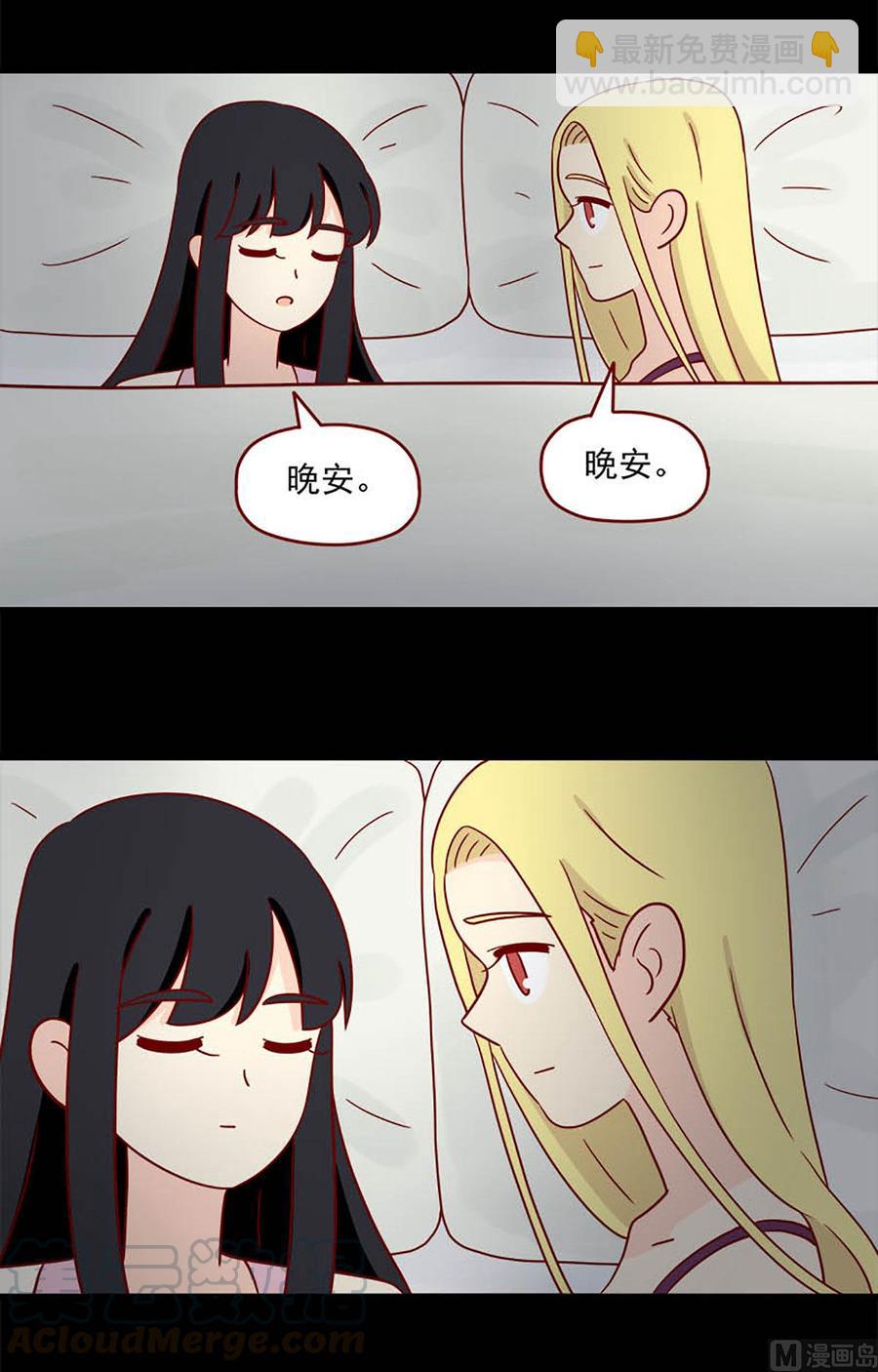 🍶离别的岛，重逢的岛 第98话：激烈斗争 第3页