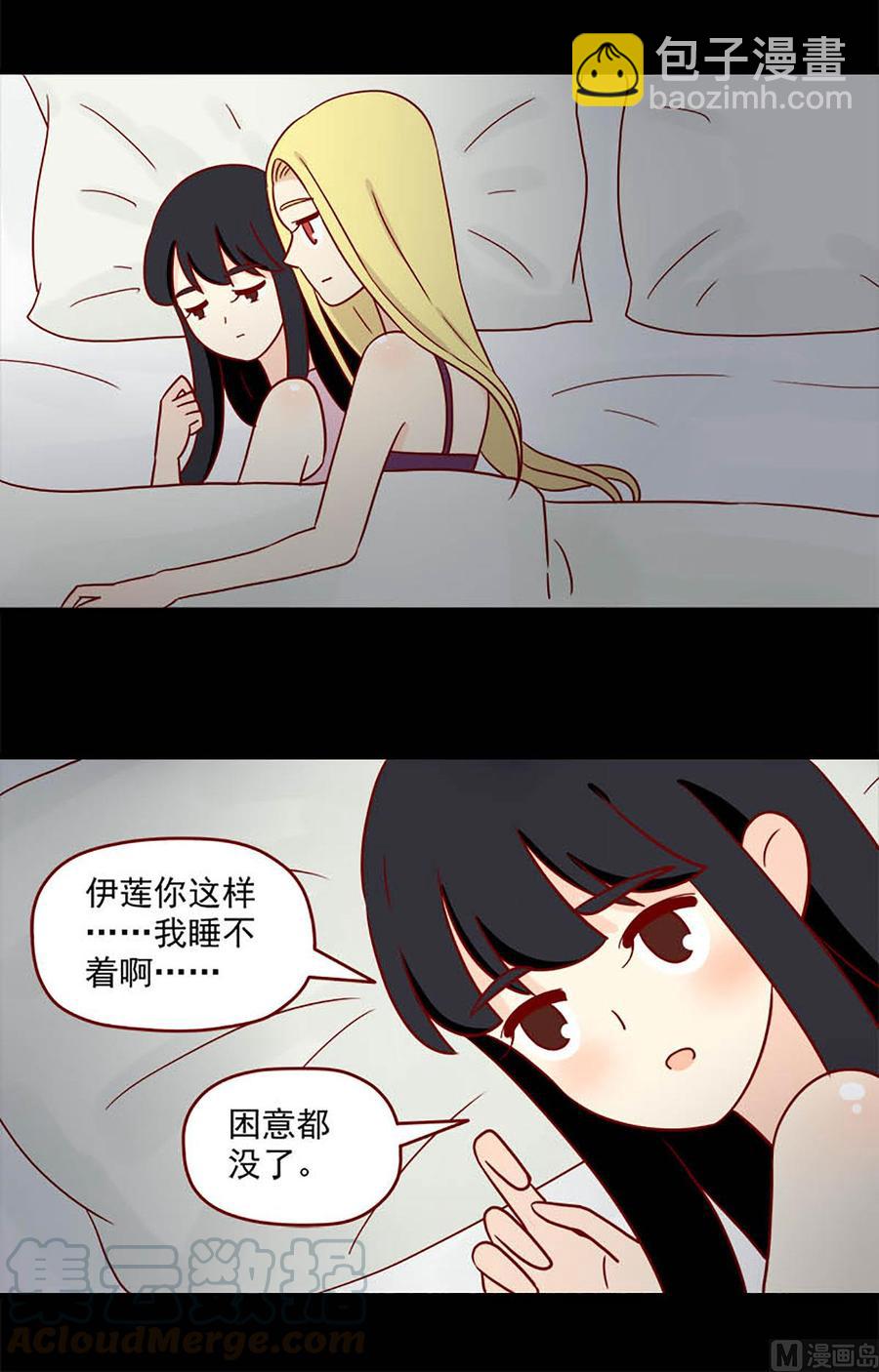 🍶离别的岛，重逢的岛 第98话：激烈斗争 第4页