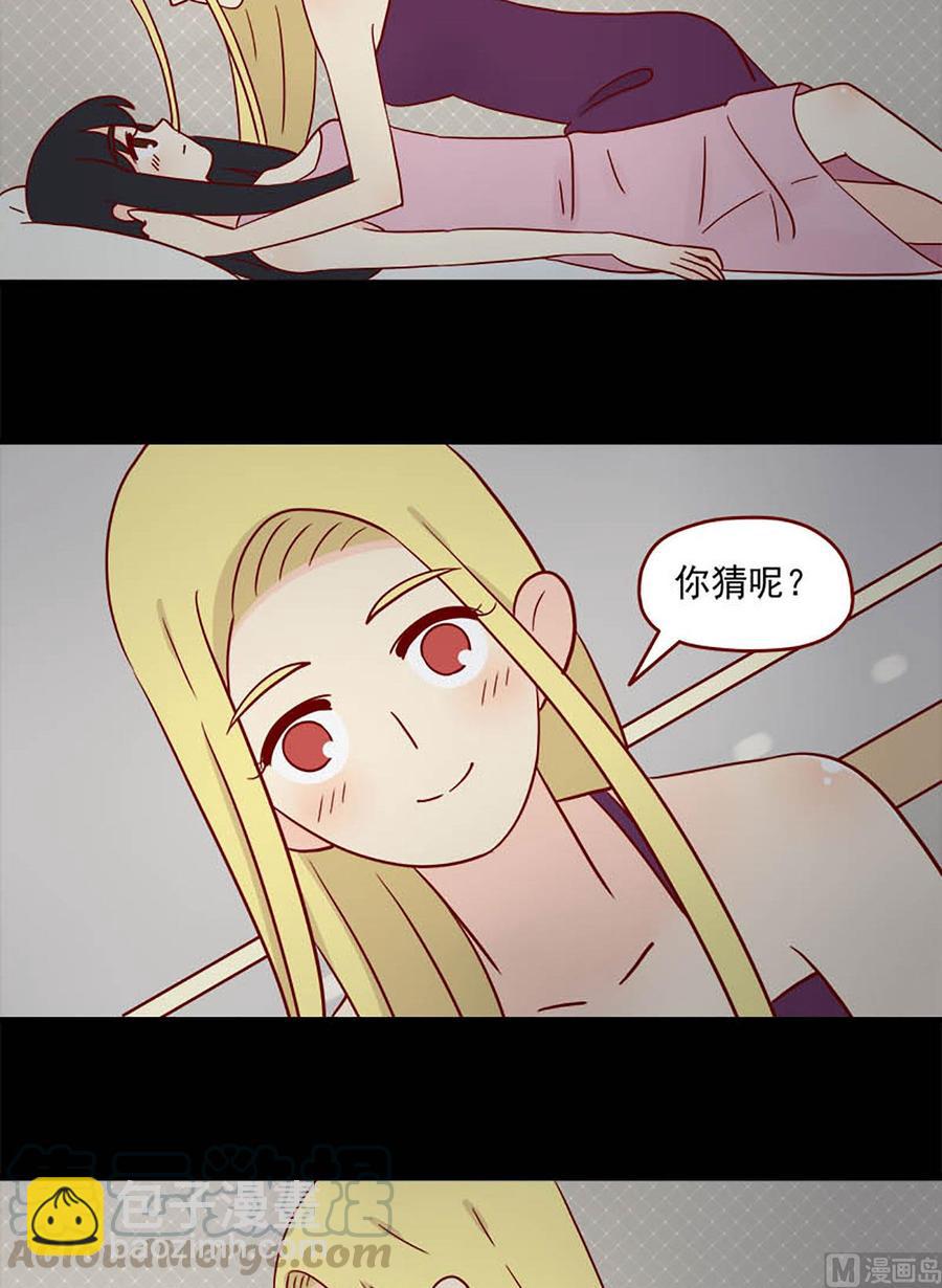 🍶离别的岛，重逢的岛 第98话：激烈斗争 第7页