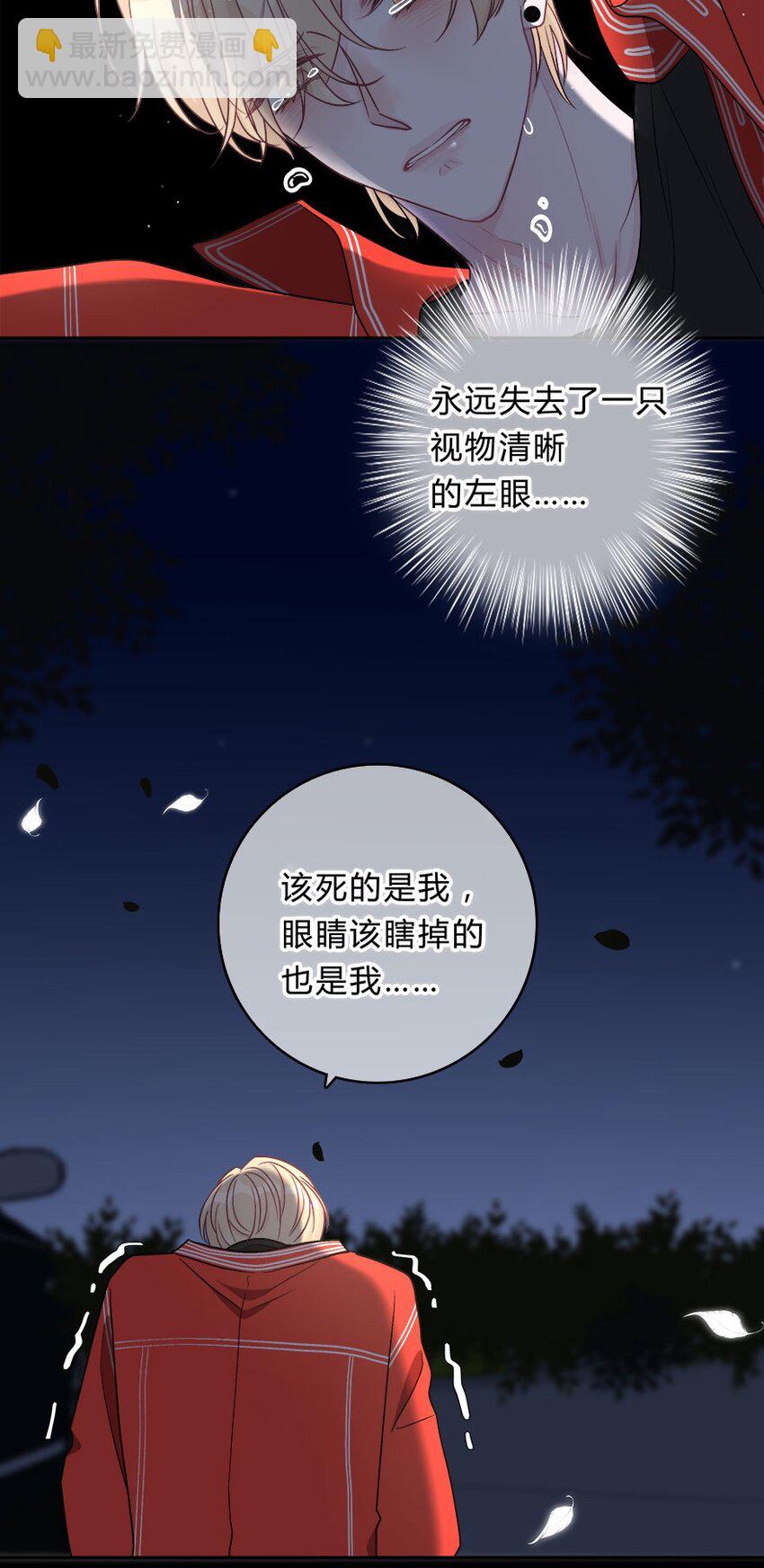 009 你打算瞒我多久？-第10话