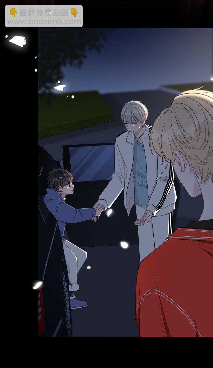 009 你打算瞒我多久？-第10话
