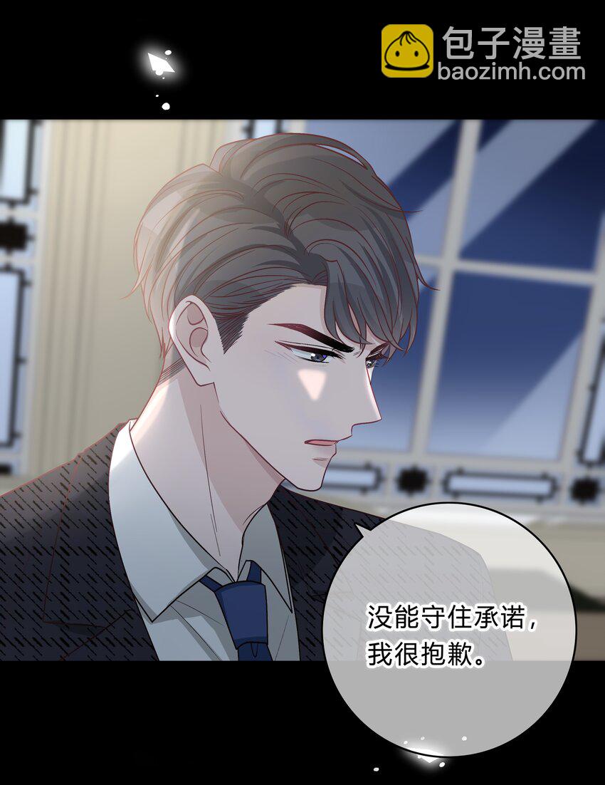 013 我能坐你的车吗-第14话