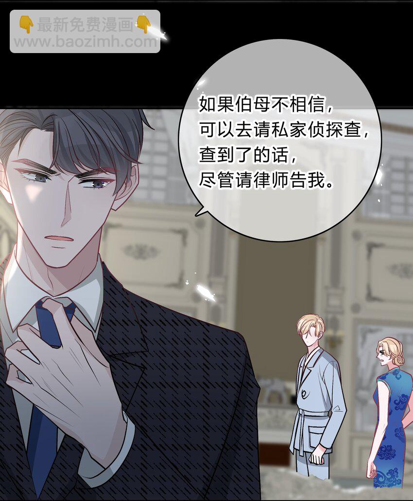 013 我能坐你的车吗-第14话