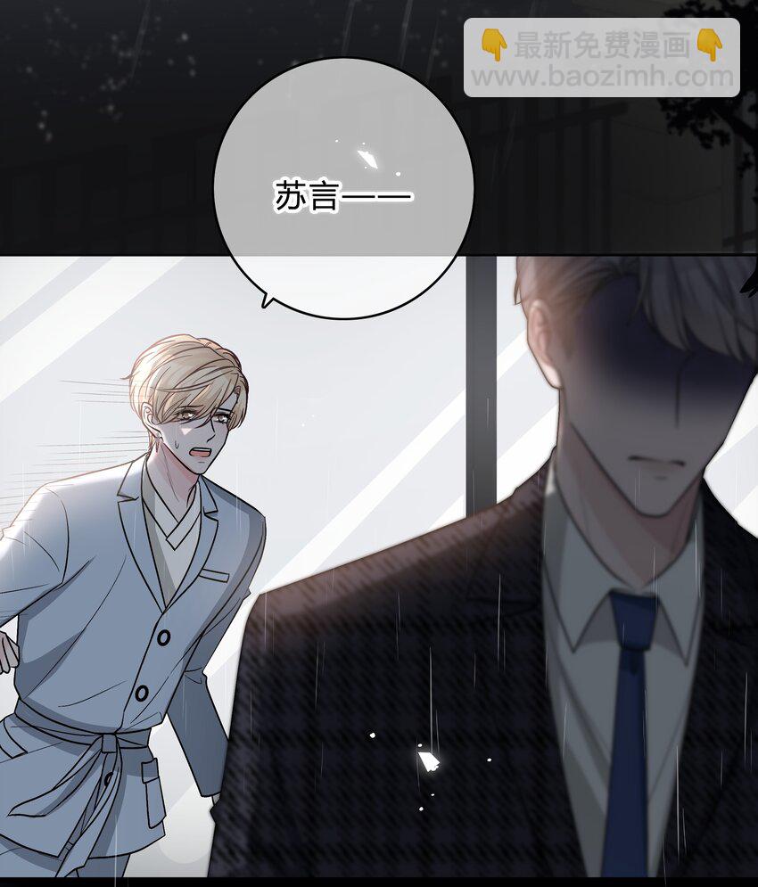 013 我能坐你的车吗-第14话