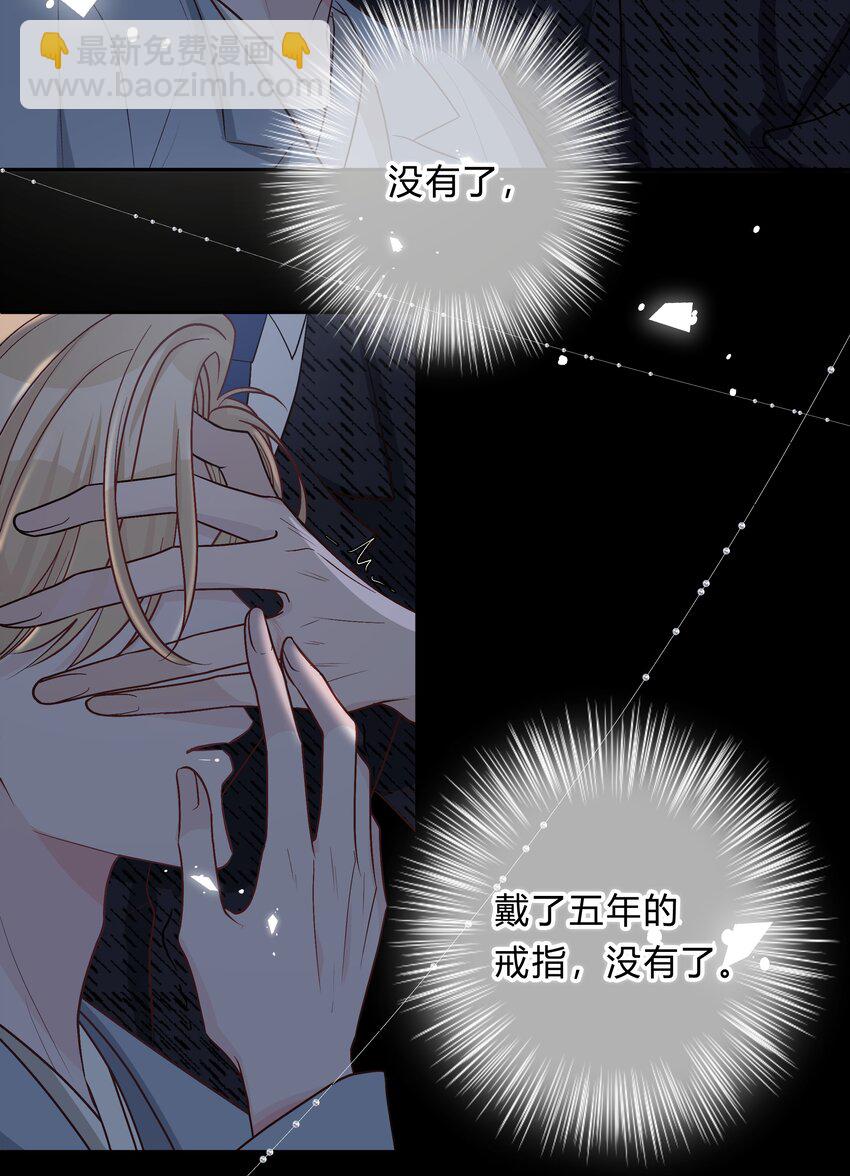 013 我能坐你的车吗-第14话