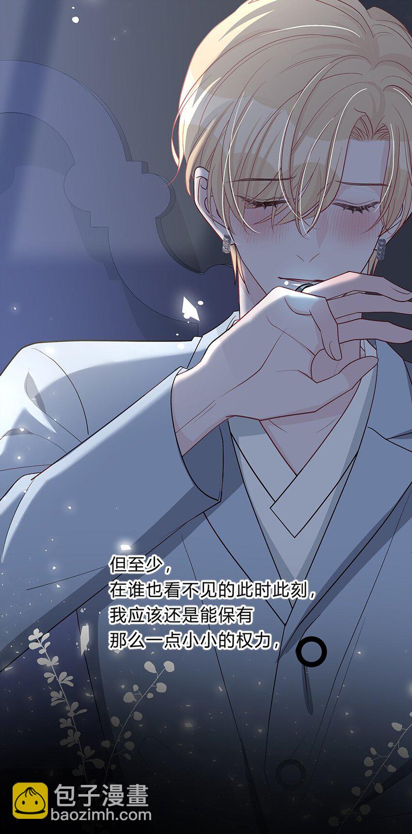 015 爱情真的应该是这样吗-第16话