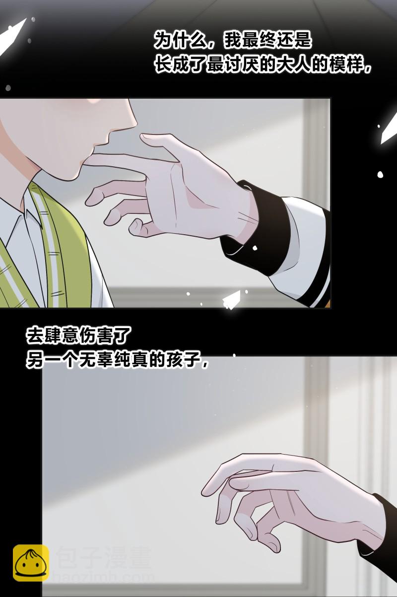 017 我能做到！(1/2)-第18话
