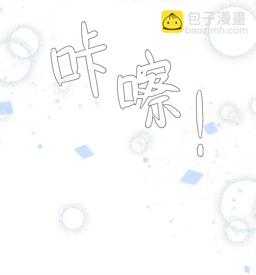 002 初遇，好奇-第2话