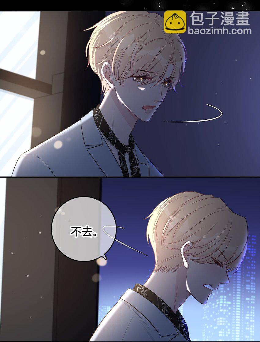 002 初遇，好奇-第2话