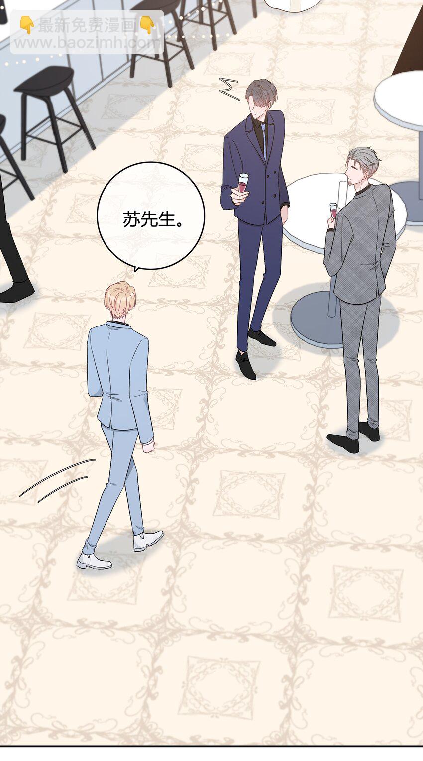 002 初遇，好奇-第2话