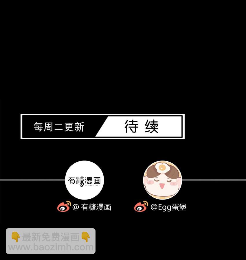 002 初遇，好奇-第2话