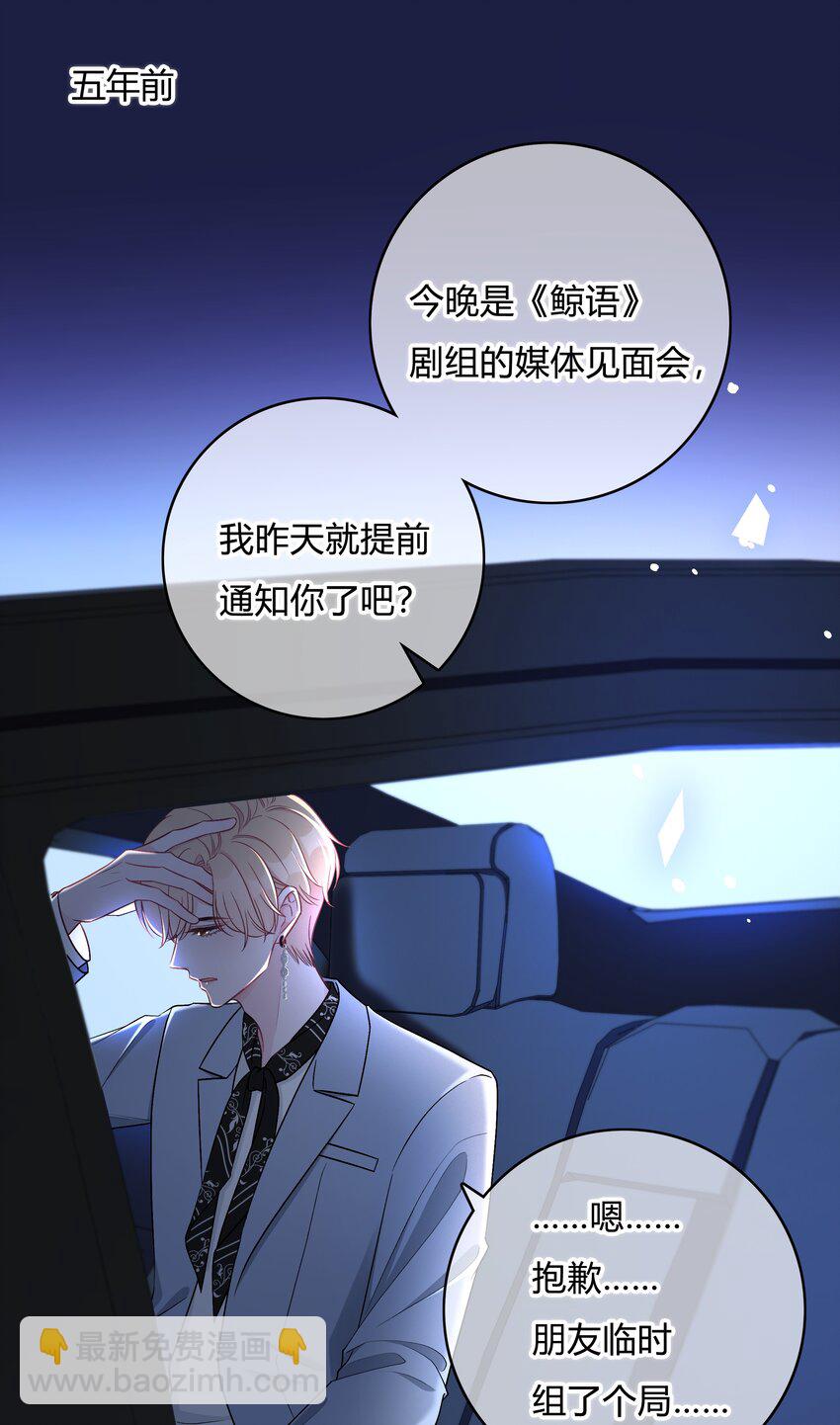 002 初遇，好奇-第2话