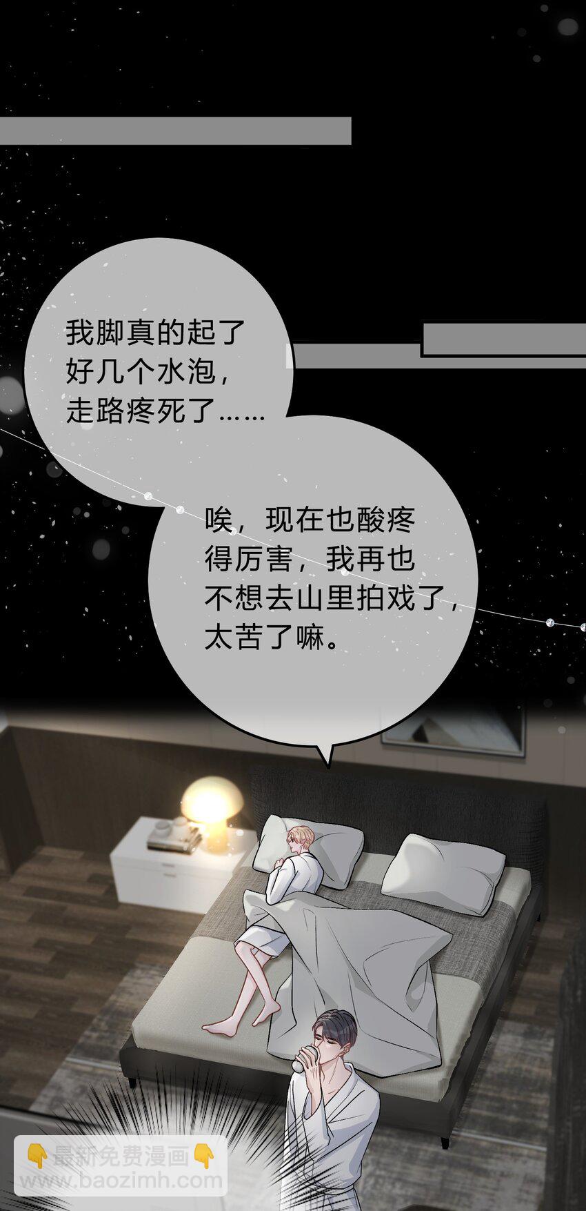 027 我教你，好不好？-第28话