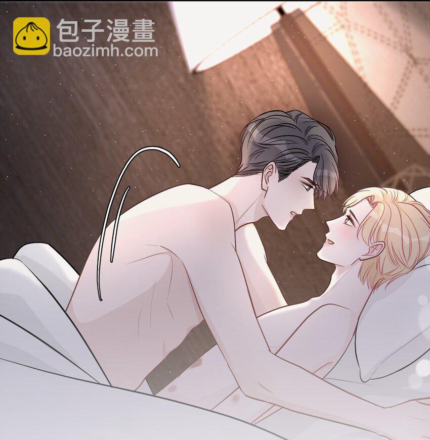 033 苏言，你有空吗？-第34话
