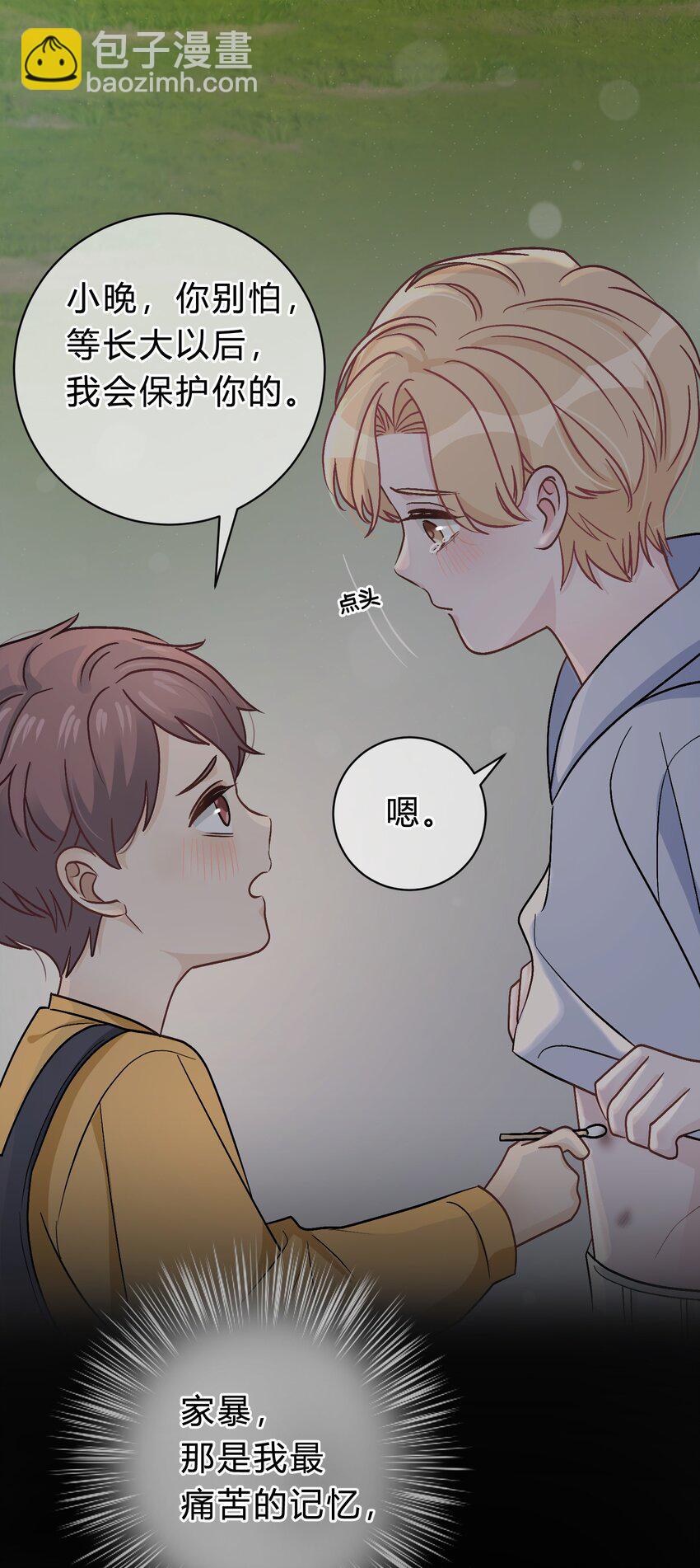035 再也回不去了-第36话