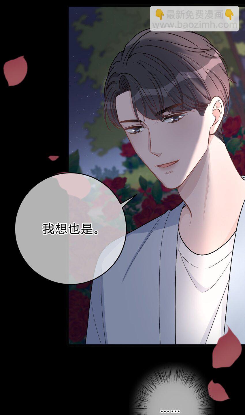 037 真的好想亲他！-第38话