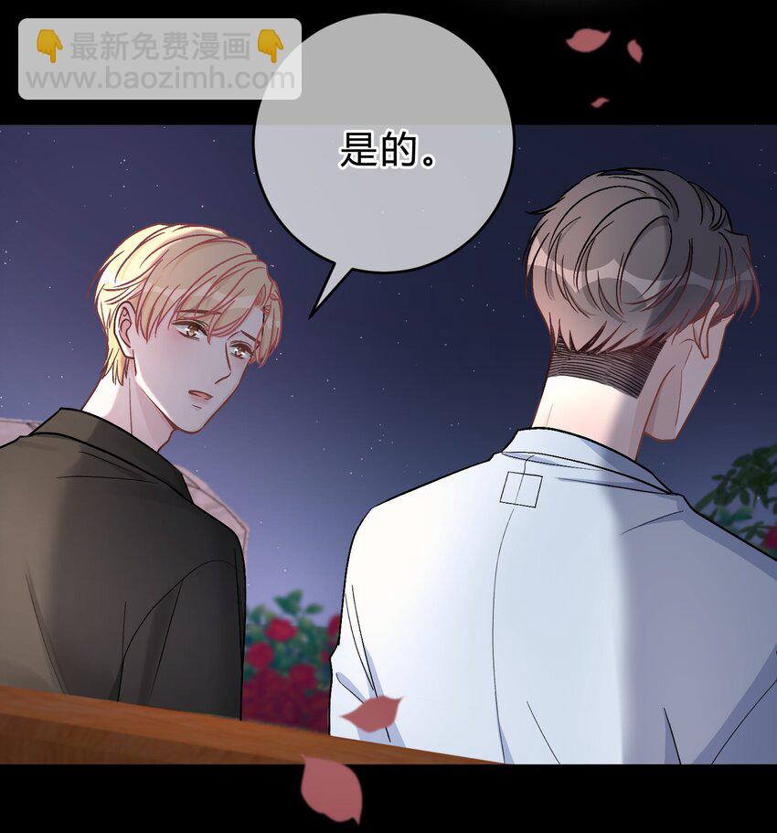 037 真的好想亲他！-第38话