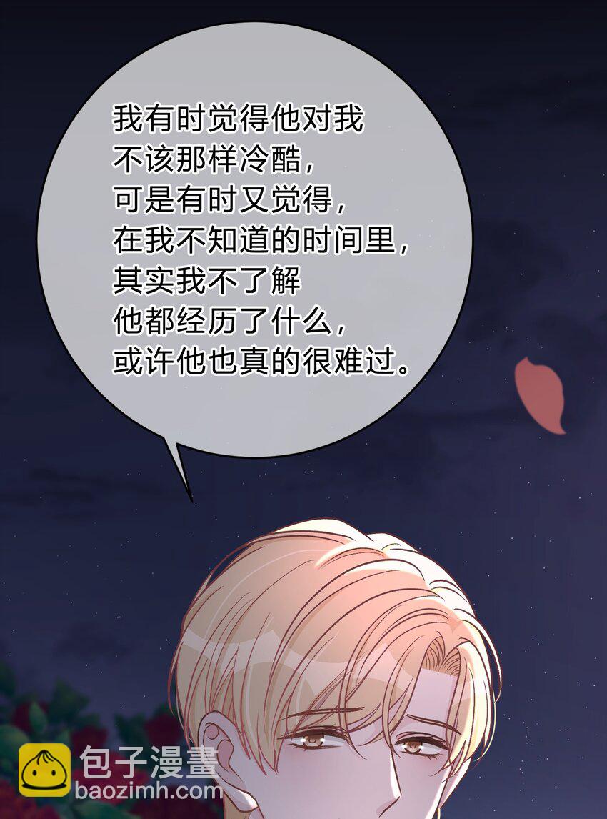 037 真的好想亲他！-第38话