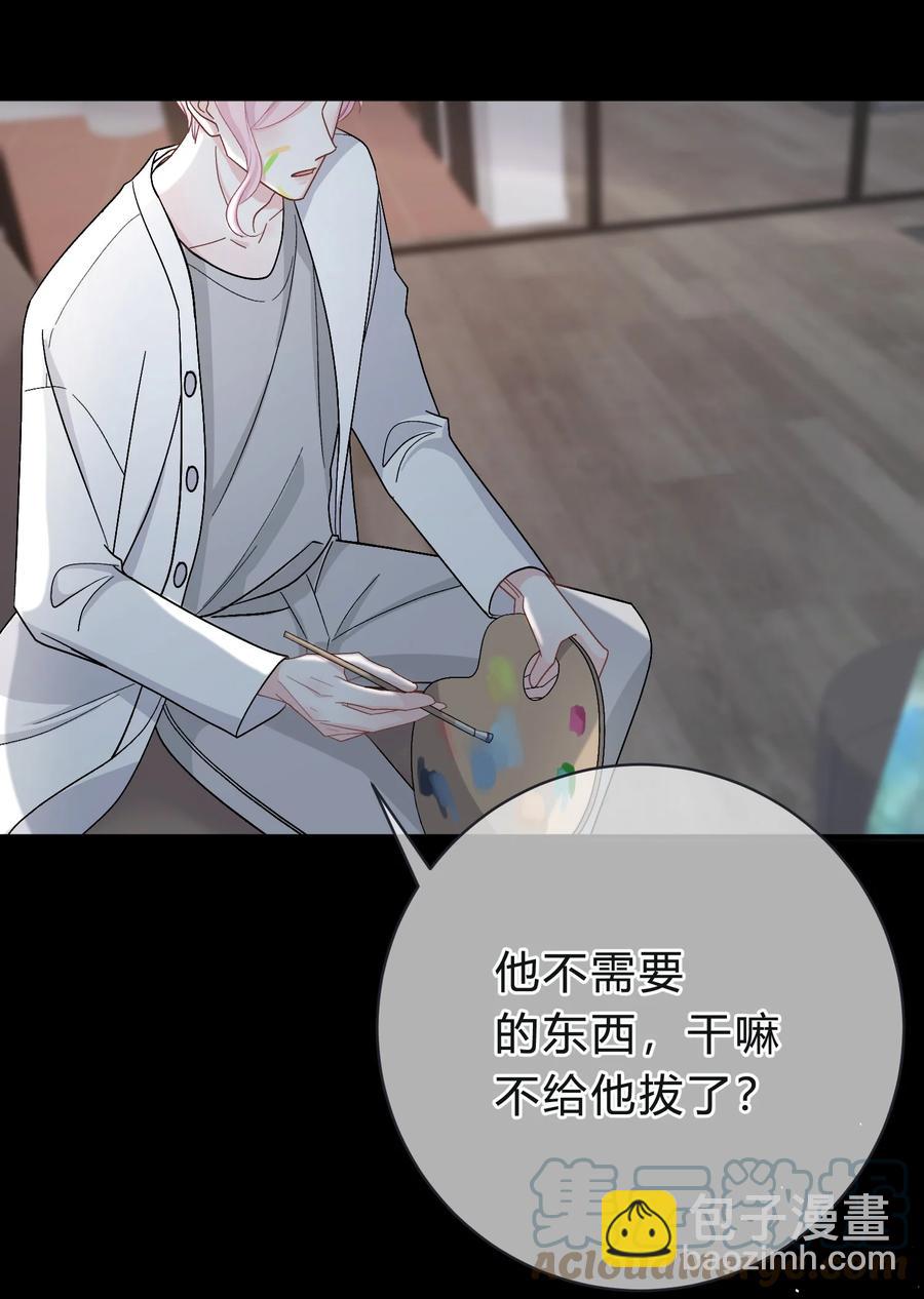 039 猫胡须-第40话