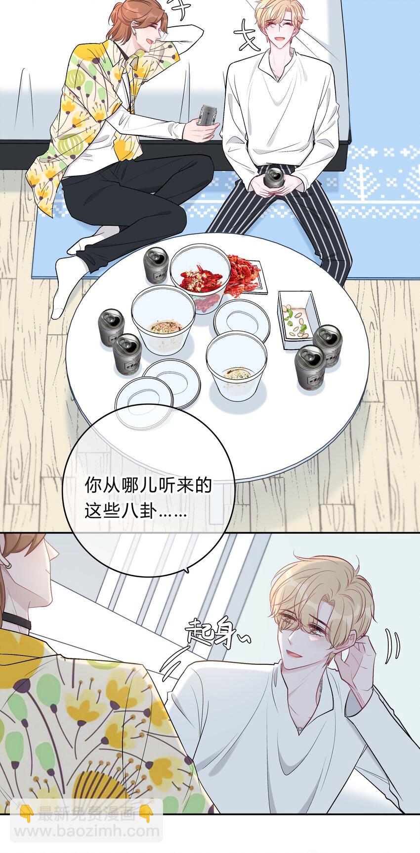 004 回忆，期望-第4话
