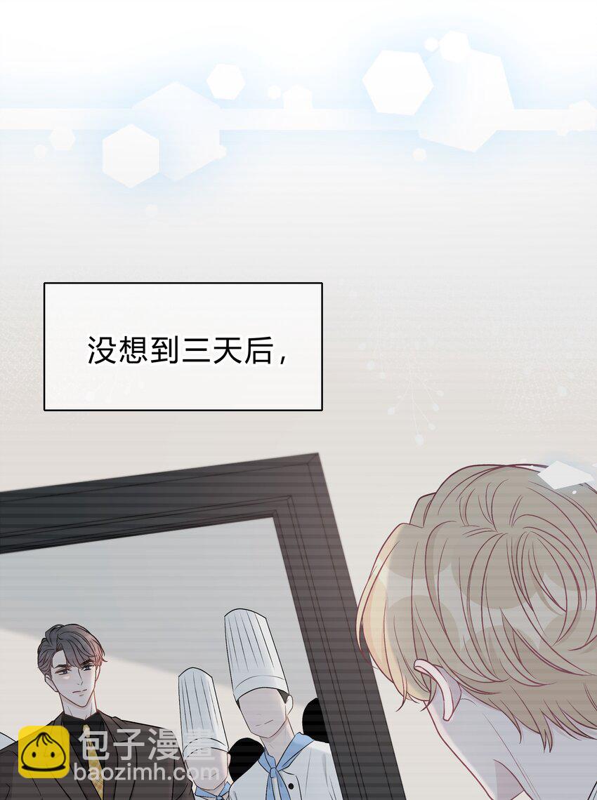 004 回忆，期望-第4话