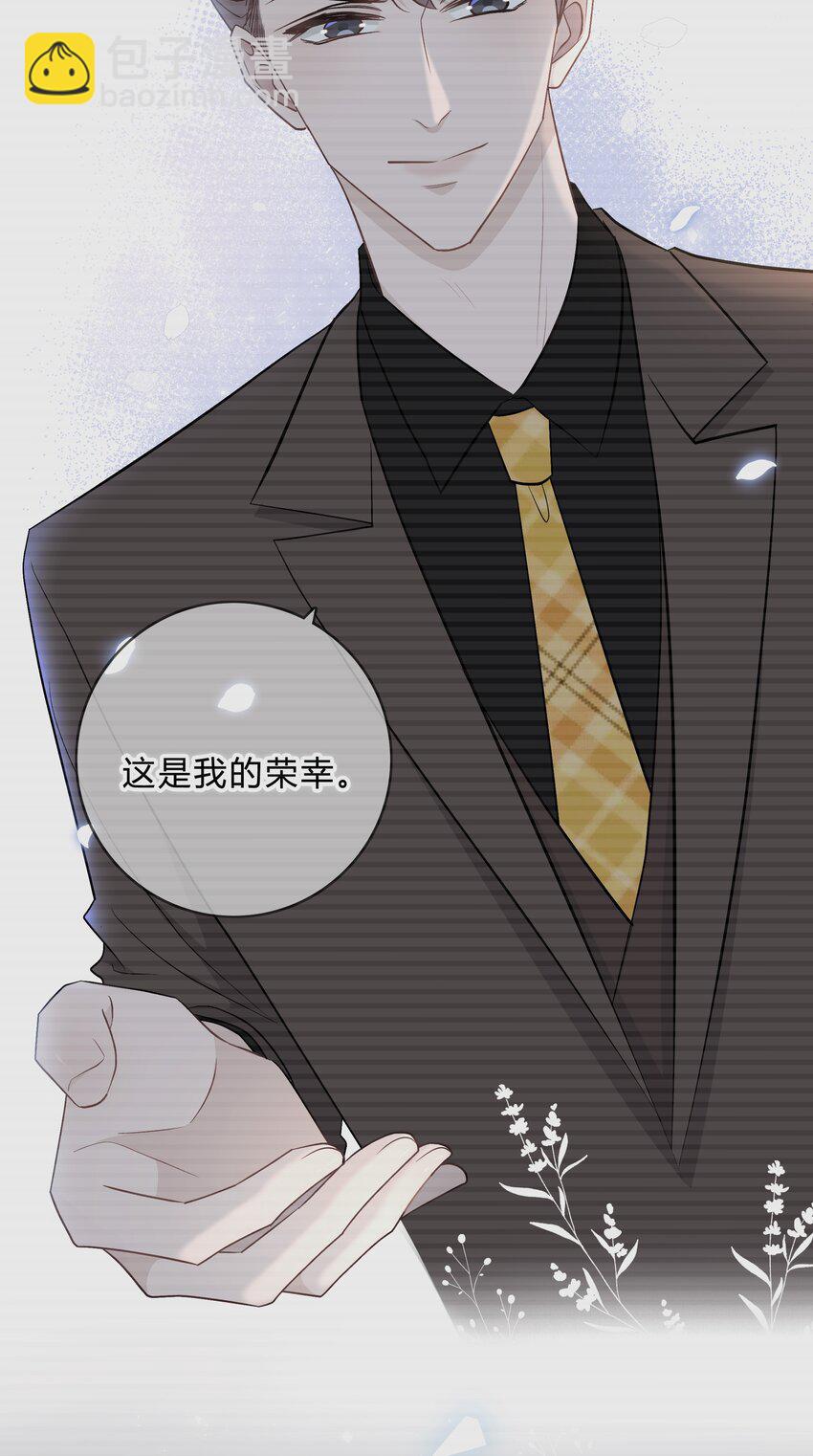 004 回忆，期望-第4话