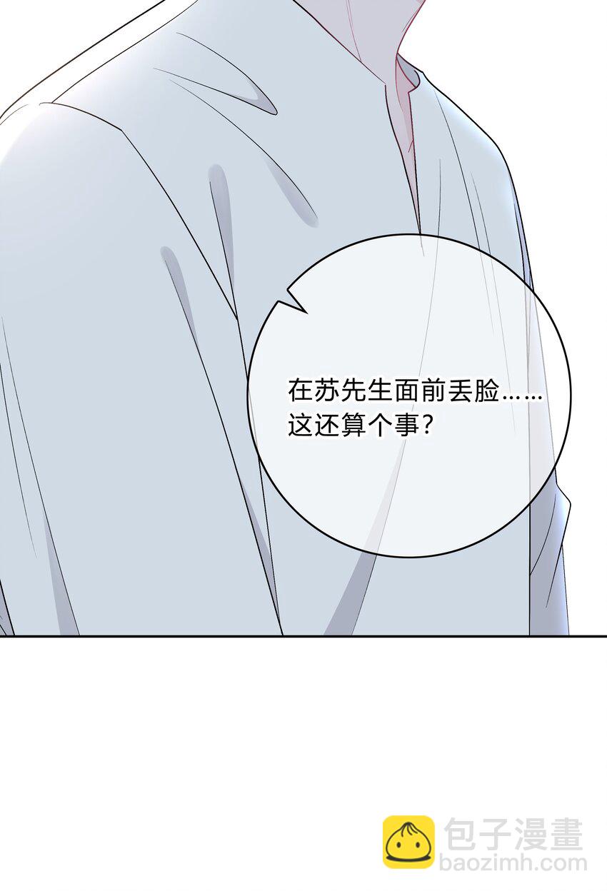 004 回忆，期望-第4话