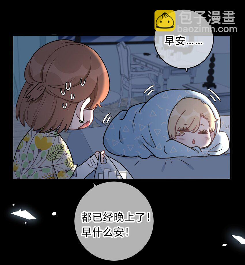 004 回忆，期望-第4话