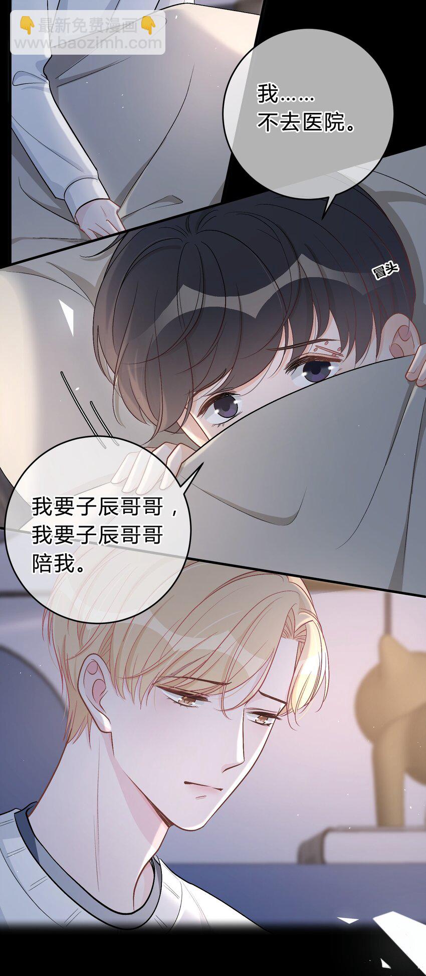 043 还有下次？-第44话