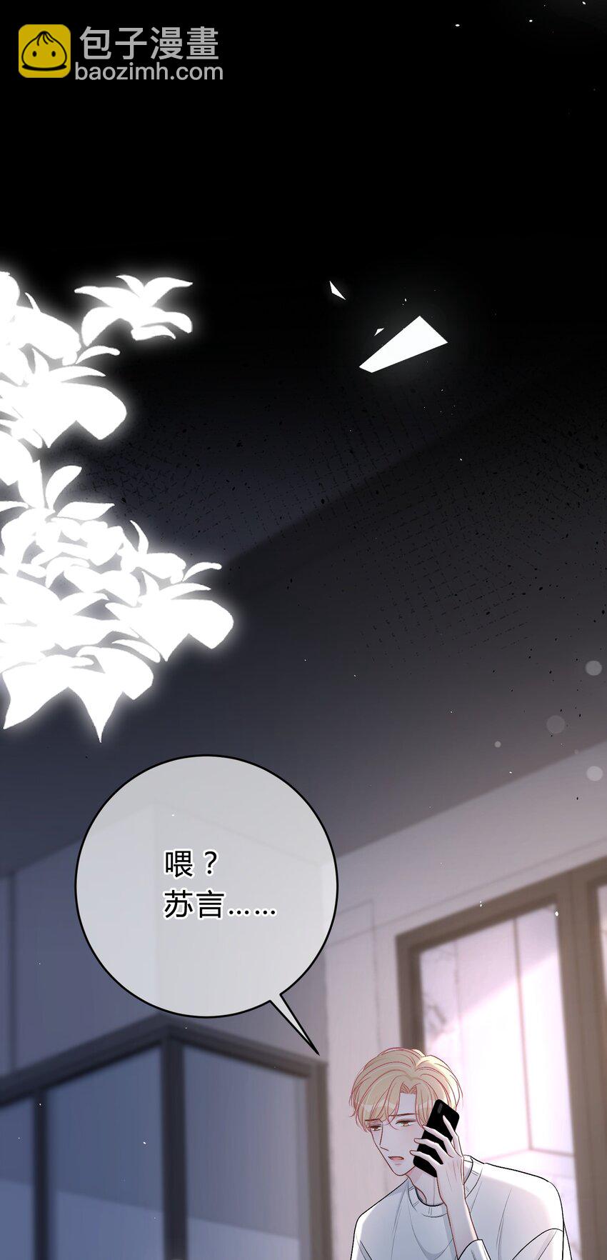 043 还有下次？-第44话