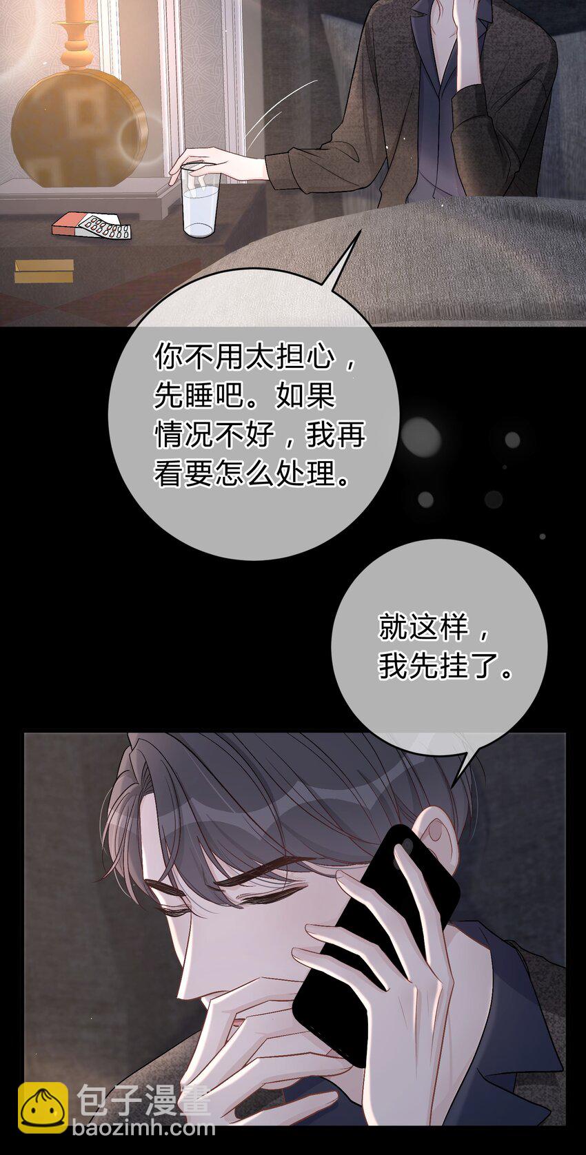 043 还有下次？-第44话