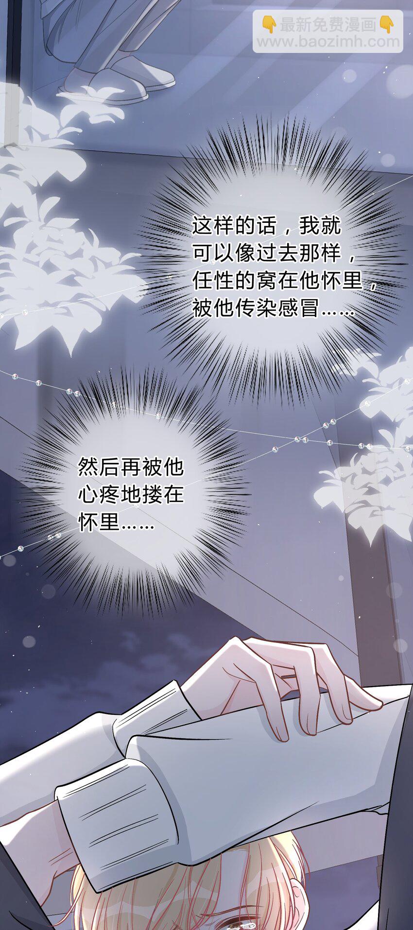 043 还有下次？-第44话