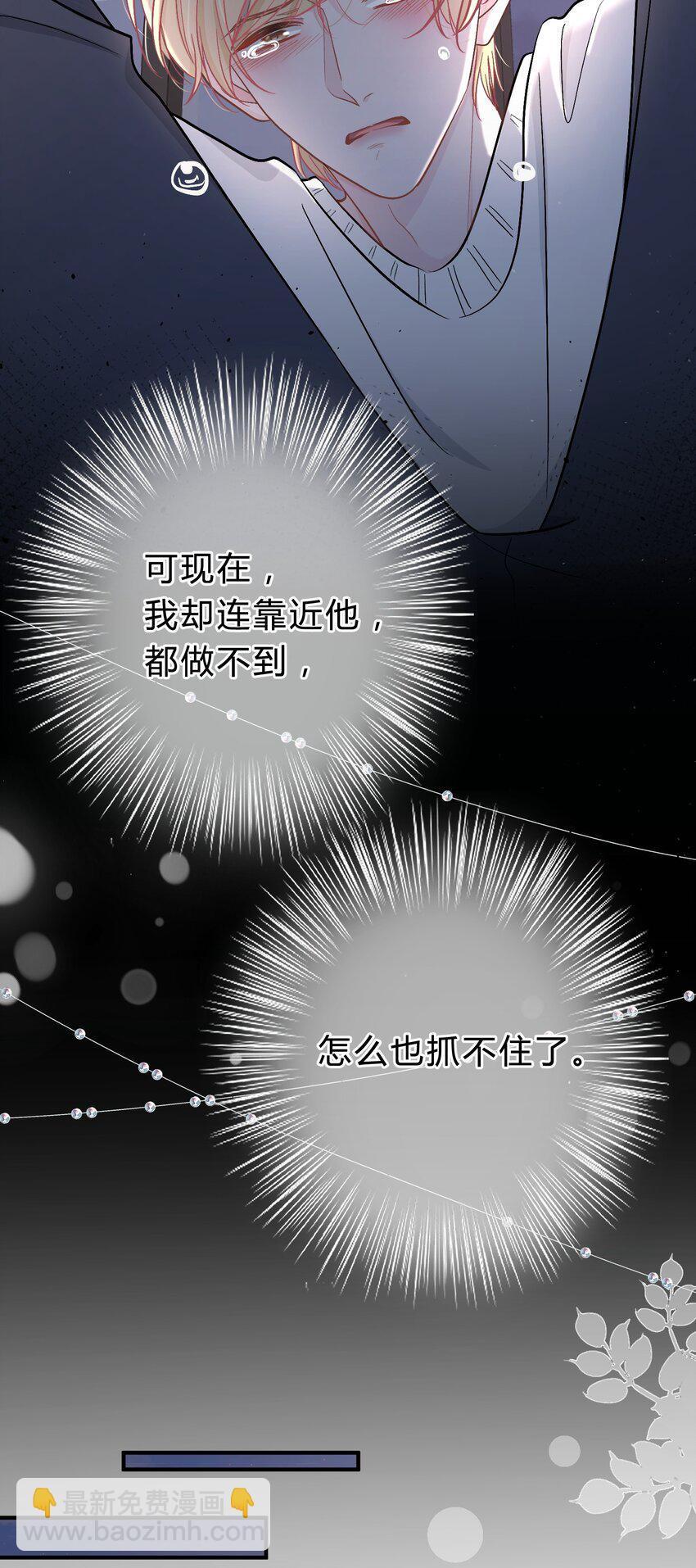 043 还有下次？-第44话