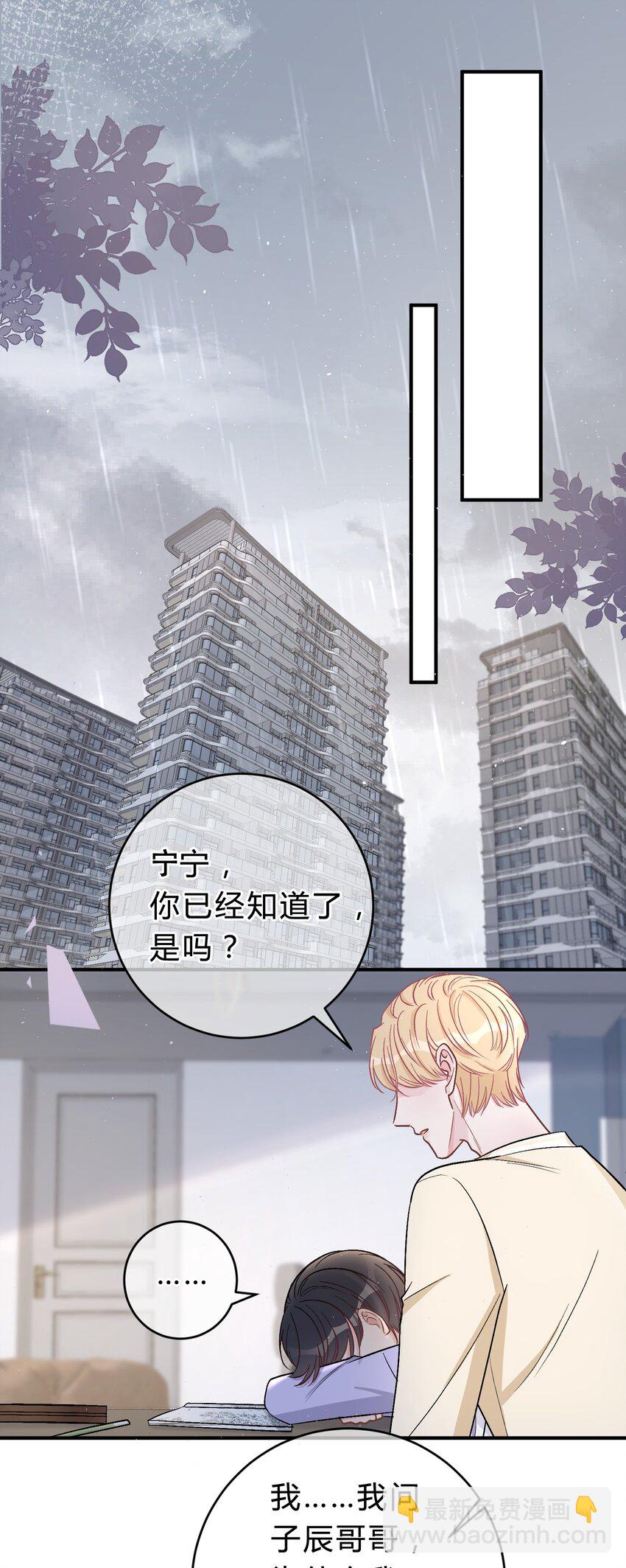 043 还有下次？-第44话