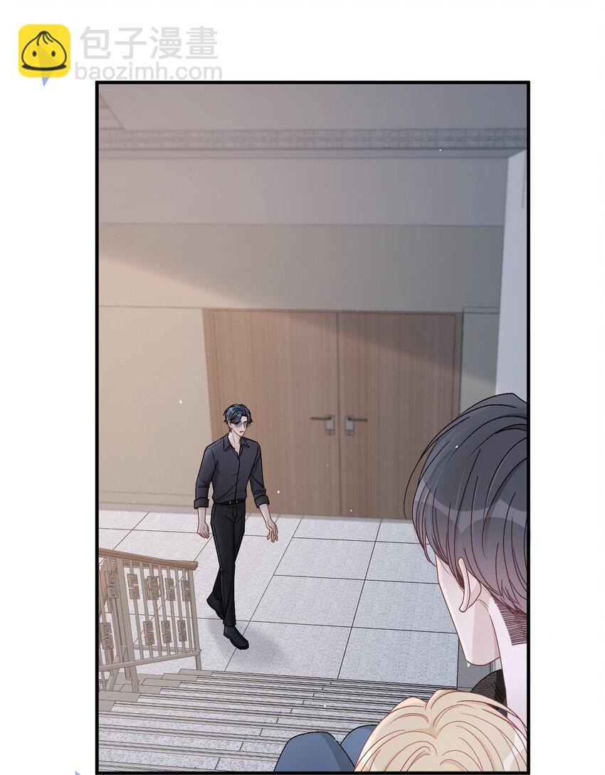 045 苏言真的吃醋了吗？-第46话