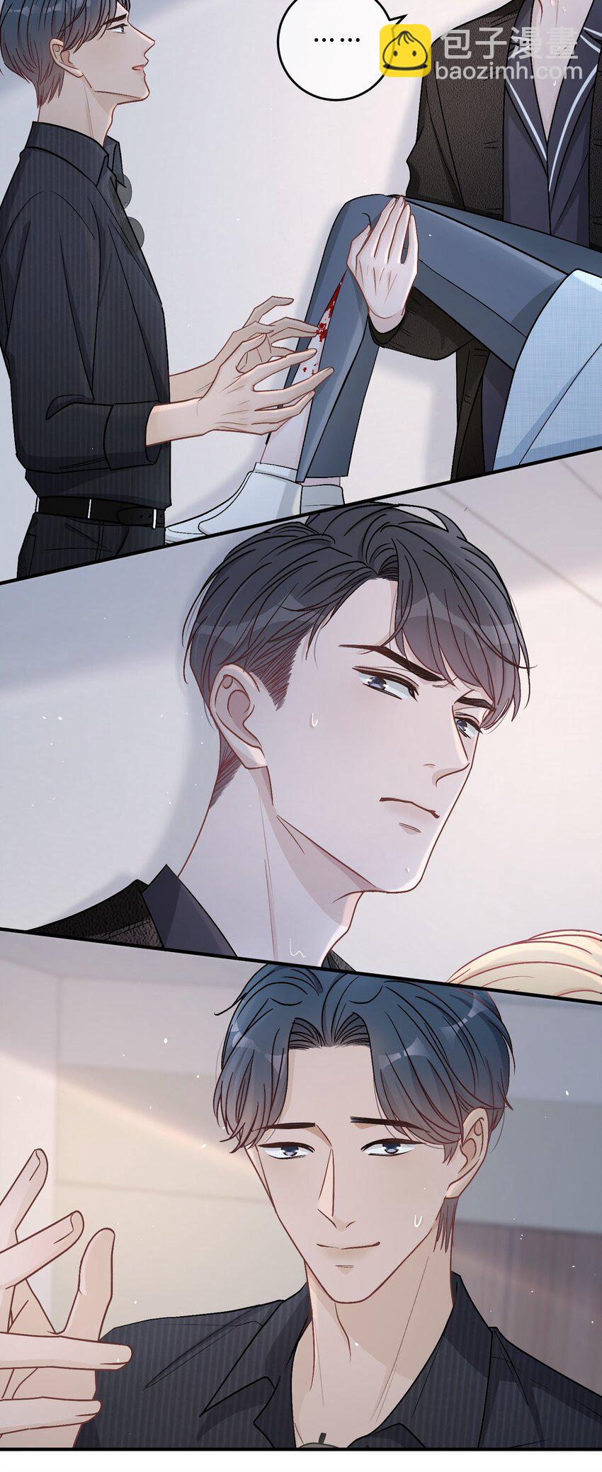 045 苏言真的吃醋了吗？-第46话