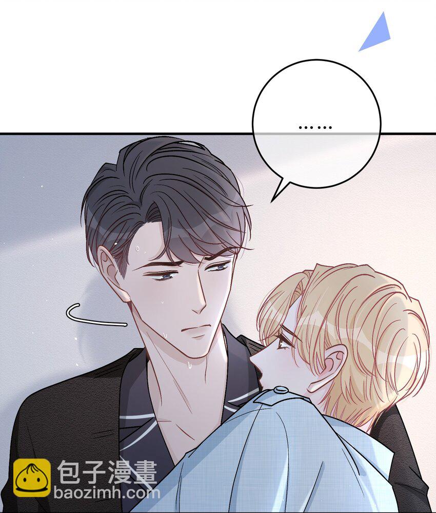 045 苏言真的吃醋了吗？-第46话