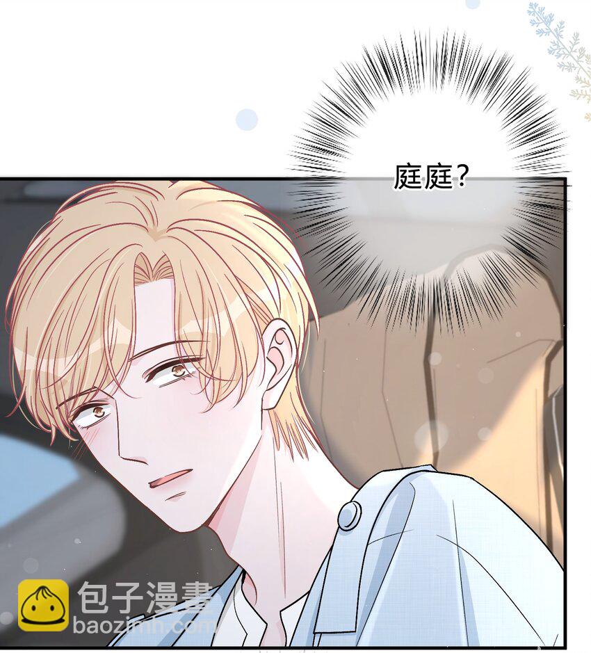 045 苏言真的吃醋了吗？-第46话