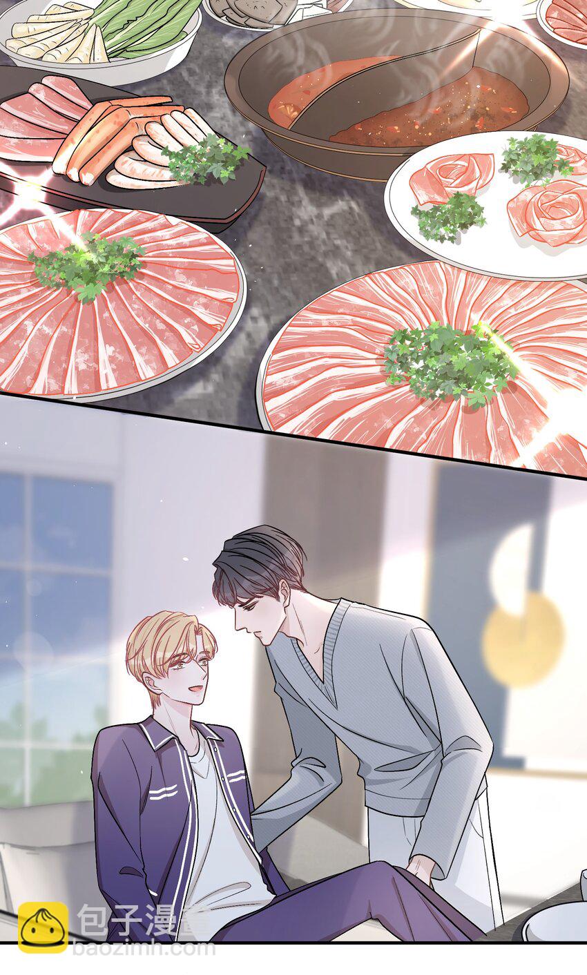 047 我们慢慢来好不好？-第48话