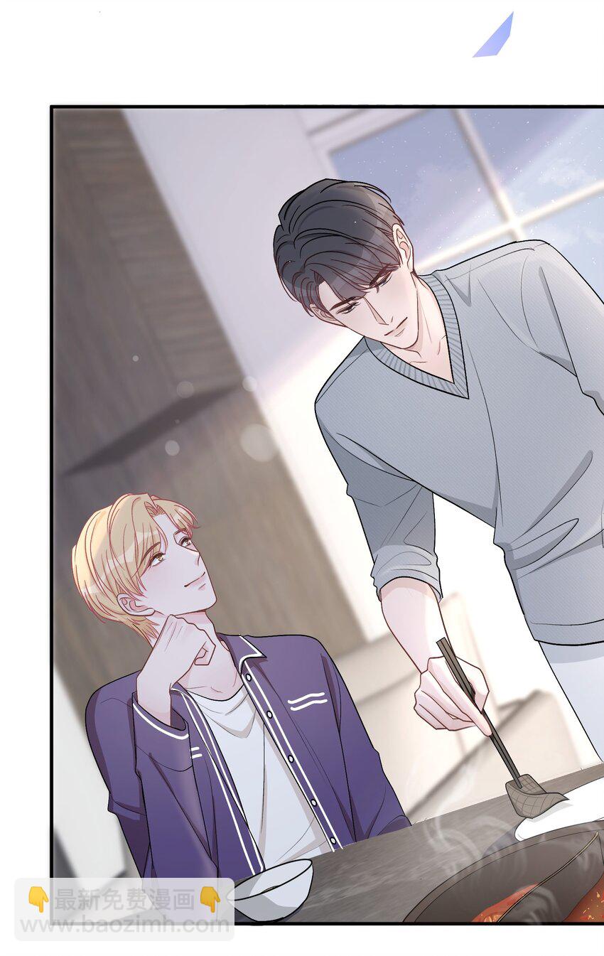 047 我们慢慢来好不好？-第48话