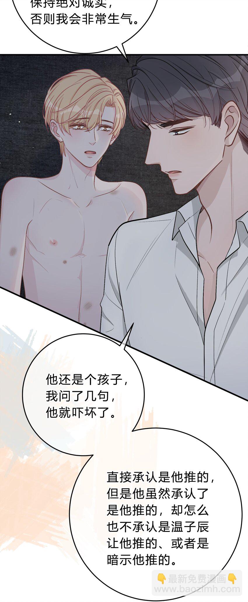 049 我帮你，好不好？-第50话