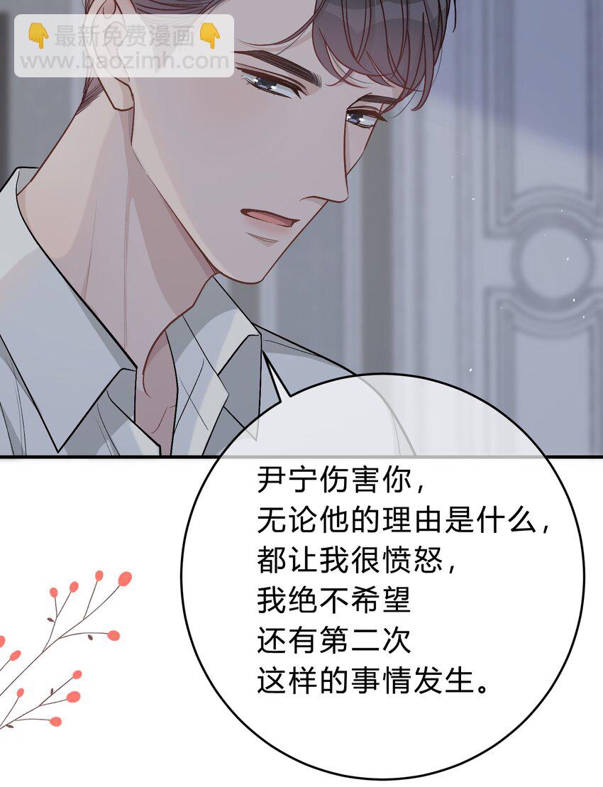 049 我帮你，好不好？-第50话