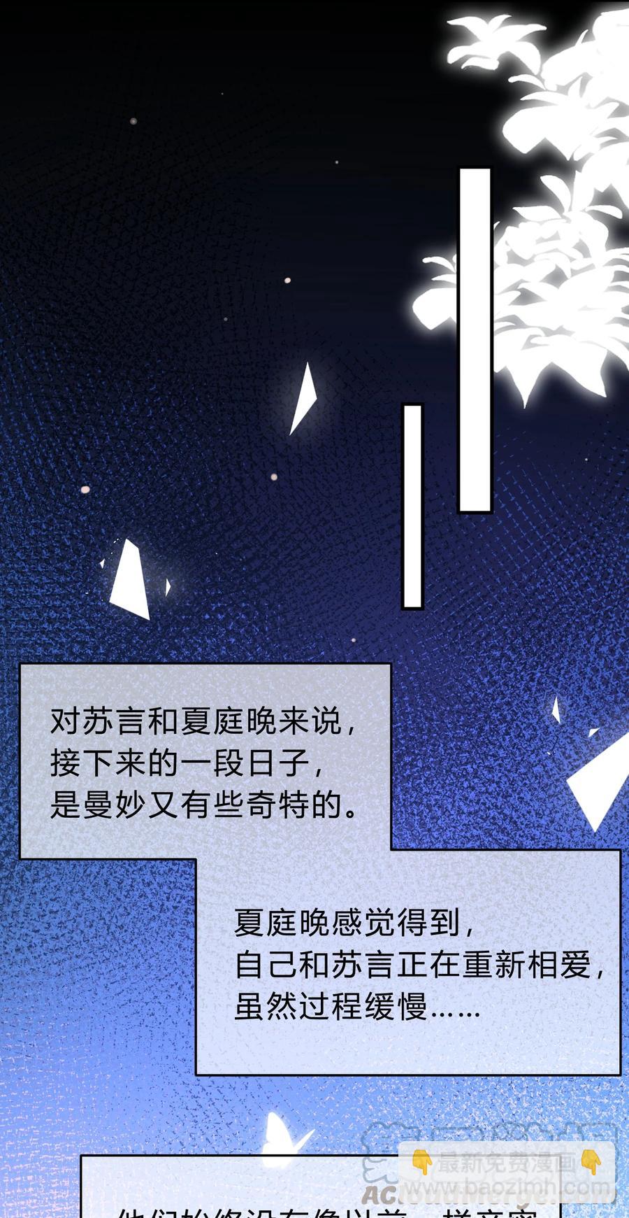 051 顺风狂如狼，逆风怂如狗-第52话