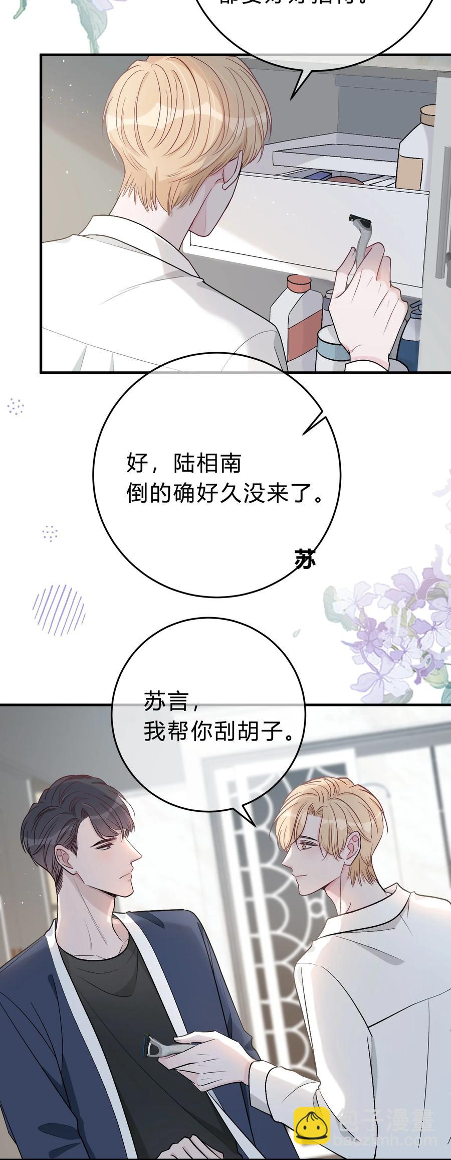 051 顺风狂如狼，逆风怂如狗-第52话