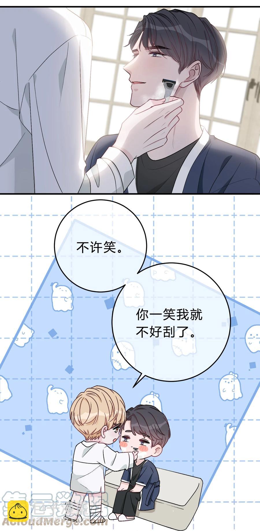 051 顺风狂如狼，逆风怂如狗-第52话