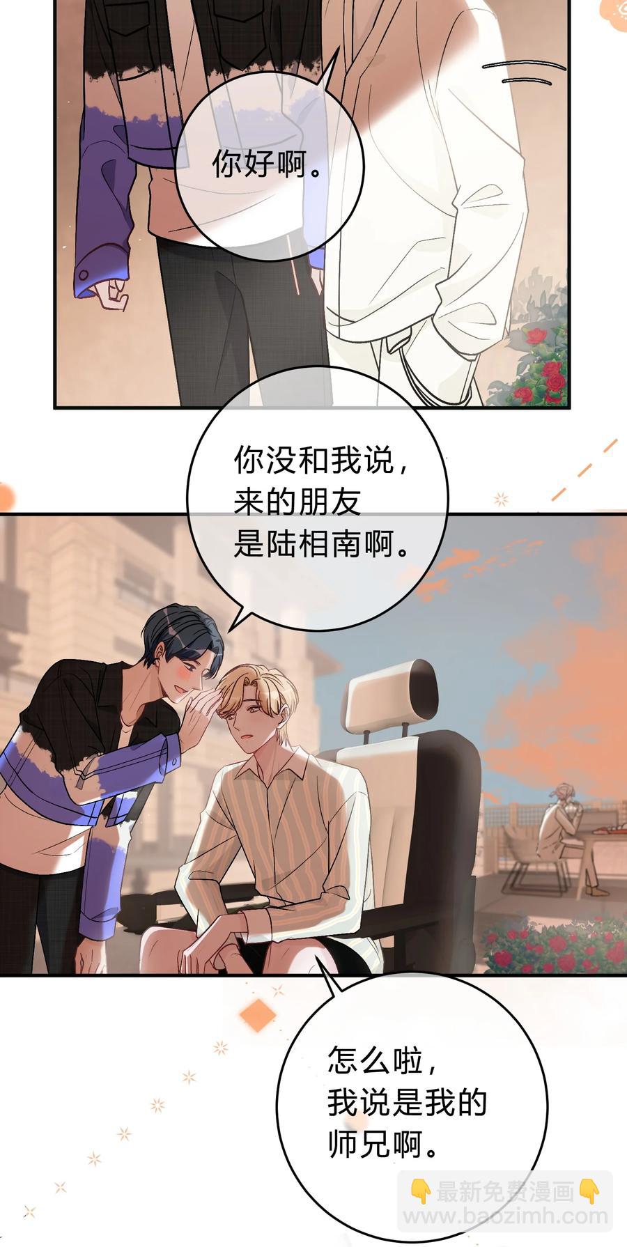051 顺风狂如狼，逆风怂如狗-第52话