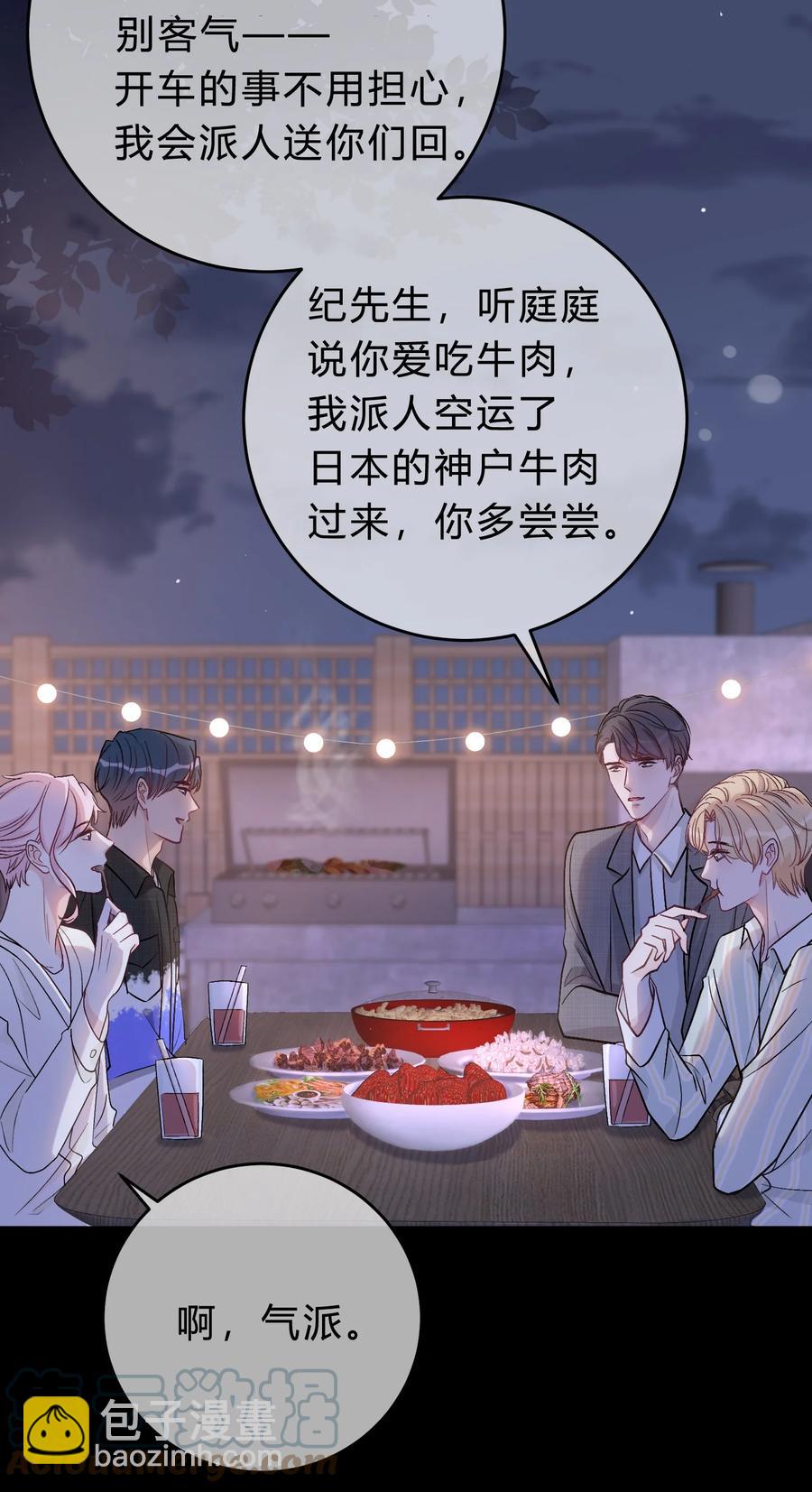 051 顺风狂如狼，逆风怂如狗-第52话