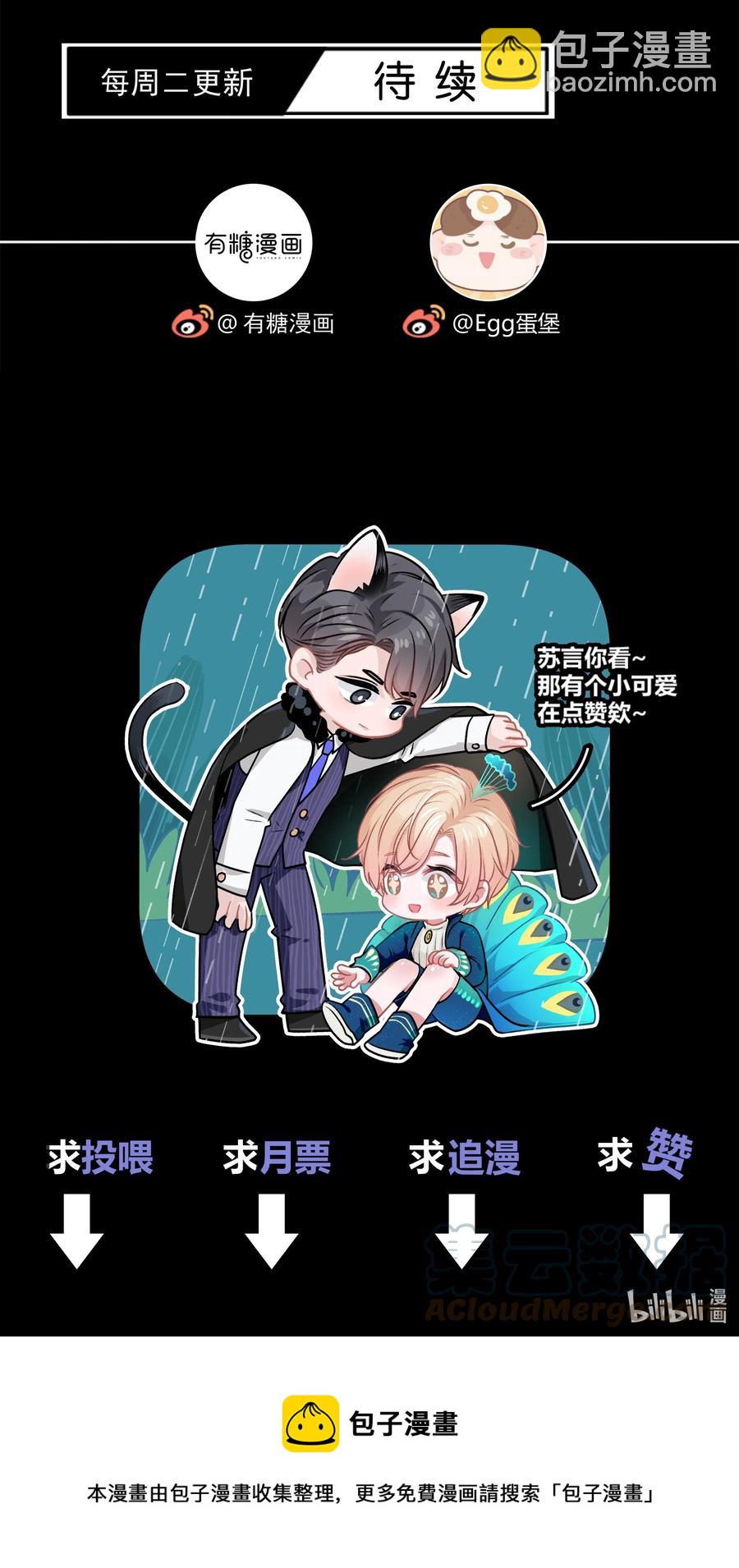 051 顺风狂如狼，逆风怂如狗-第52话