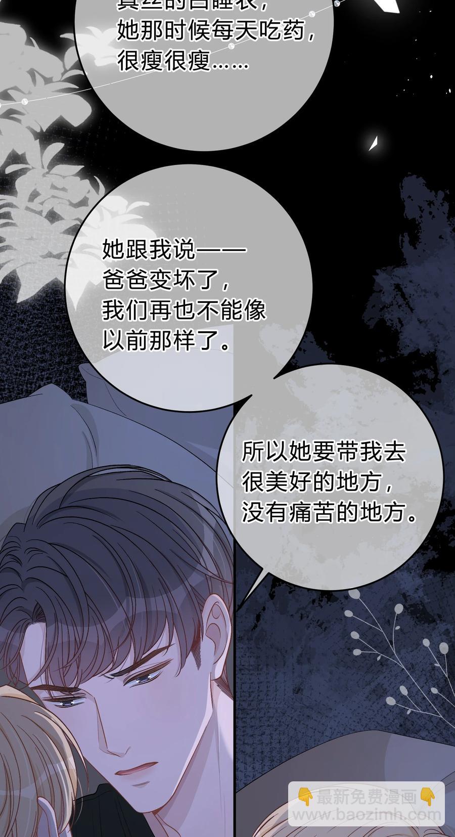 051 顺风狂如狼，逆风怂如狗-第52话